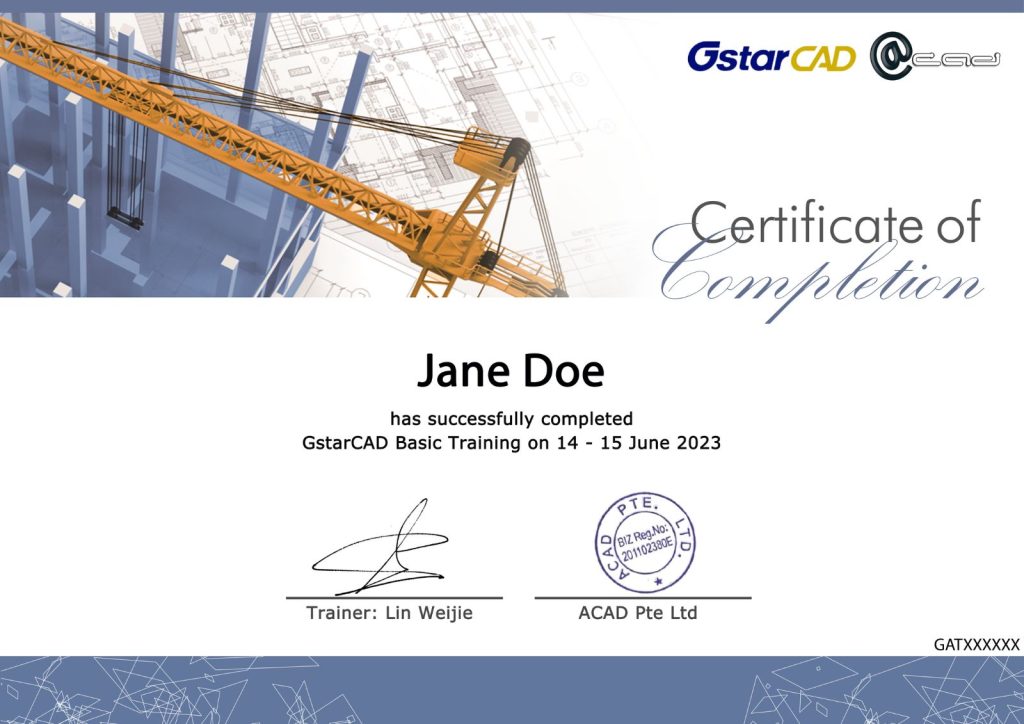 GstarCAD Certificate